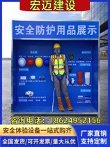 Electrical Safety Experience Intelligent Equipment Safety Experience Gallery Equipment Construction Site Safety Training Experience Area
