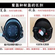 Yongsheng equestrian riding helmet for men and women outdoor protective helmet anti-UV mirror lightweight velvet autumn and winter half helmet