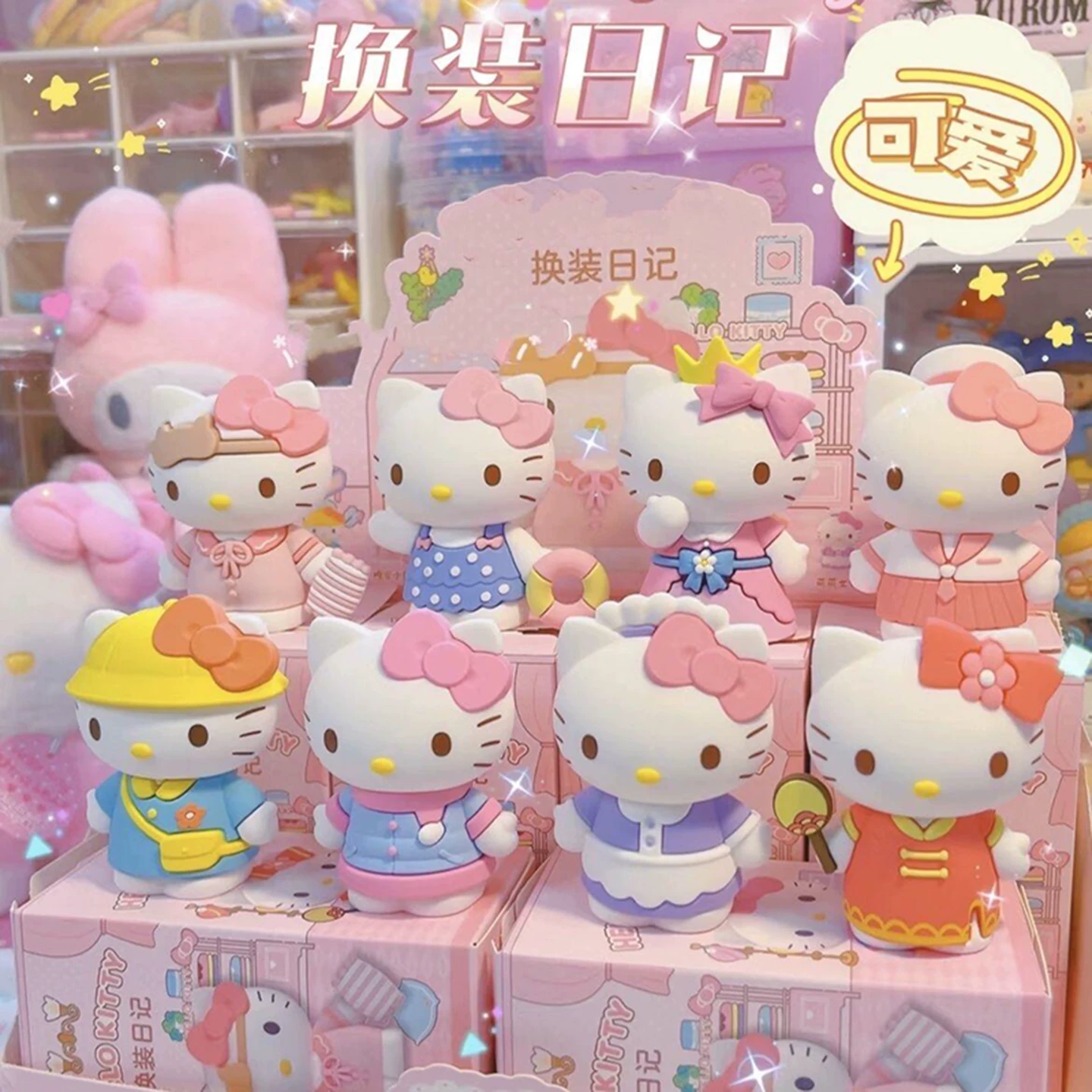 Sanrio, Hello Kitty, кукла для переодевания, подарок на день рождения
