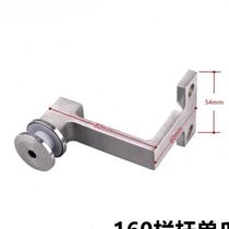 304 fine stainless steel corner code guardrail handrail column brushed seven-character curve stair platform glass fixed accessories