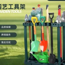 Gardening tool storage rack rectangular vegetable and tree garden organizer shovel mop storage rack hanging rack