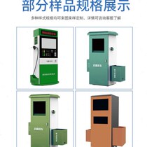 Self-service car wash machine control cabinet sheet metal casing sample and drawing produced on demand design provided