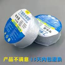 Manufacturers roof leak-proofing tape aluminum foil waterproofing and leak-proofing tape self-adhesive butyl tape