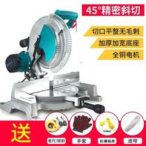 Saw Aluminum Machine 10 Inch Wood Aluminum Aluminum cut cutting machine multifunction 45-degree sector aluminum machine high-precision aluminum cutting machine