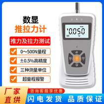 Digital push-pull force meter high-precision tensioner pressure gauge portable tensioner pressure tester