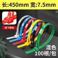 8*450 (длиной 45 см) 100 смешанных цветов