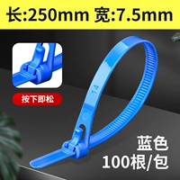 8*250 (длиной 25 см) 100 синих палочек