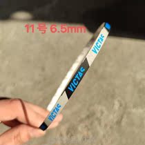 Table tennis wear-resistant protection strip table tennis racket knock against the bottom plate impact strip edge protection strip thick metal edge protection sleeve