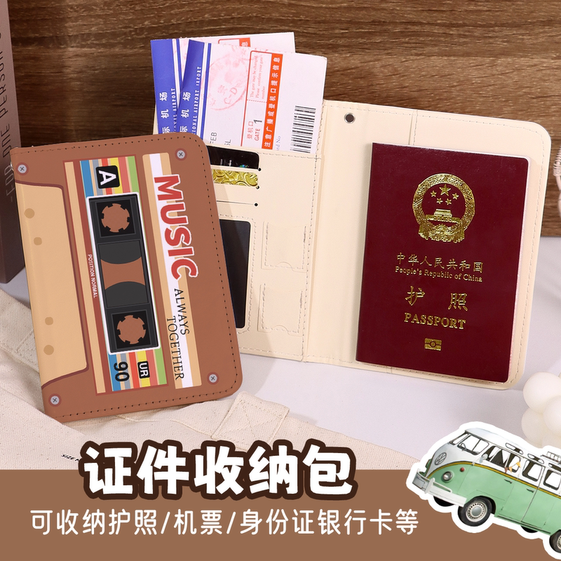 Retro Creative Tape-Style Passport Holder Document Bag for Women, Portable Multifunctional Travel Storage Bag, Student Daily Document Case