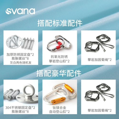 Воздушный гамак для йоги, цветная ткань, американская эластичная V-образная веревка, атласные аксессуары, домашний тренажерный зал без ударов, вращающийся воздух