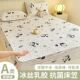 Ice silk cool mat and bed cover style summer cool 2025 new three-piece set machine washable sheet aY type mother and baby grade cartoon