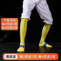 ZHIDA Professional Thin Fencing Socks for Children and Adults Boys Towel Bottom Non-Slip Competition Training Sports Socks