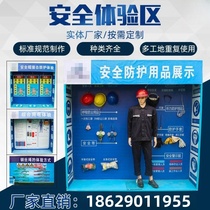 Jiangxi Safety Experience Hall Equipment Construction Site VR Experience Area Center Craftsmanship Demonstration Safety Helmet Impact