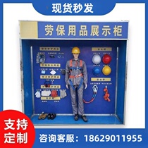 Qinghai construction site safety experience area standardized seat belt use comprehensive electric hole fall safety helmet