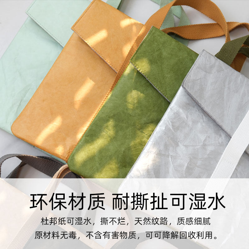 Tyvek Fashion Solid Color Minimalist Laptop Carrying Bag - Thumbnail 4
