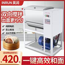 Dough mixer commercial 25kg stainless steel dough mixer 15kg kneading machine 50kg high power flour mixer