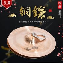 Adult Loud Brass Cymbal Waist Drum Cymbals Cymbals Cymbals Cymbals Cymbals Cymbals Cymbals Cymbals Cymbals Song Cymbals Percussion Instruments