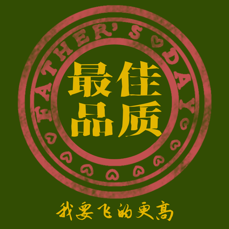 抖音热销甄选直播间