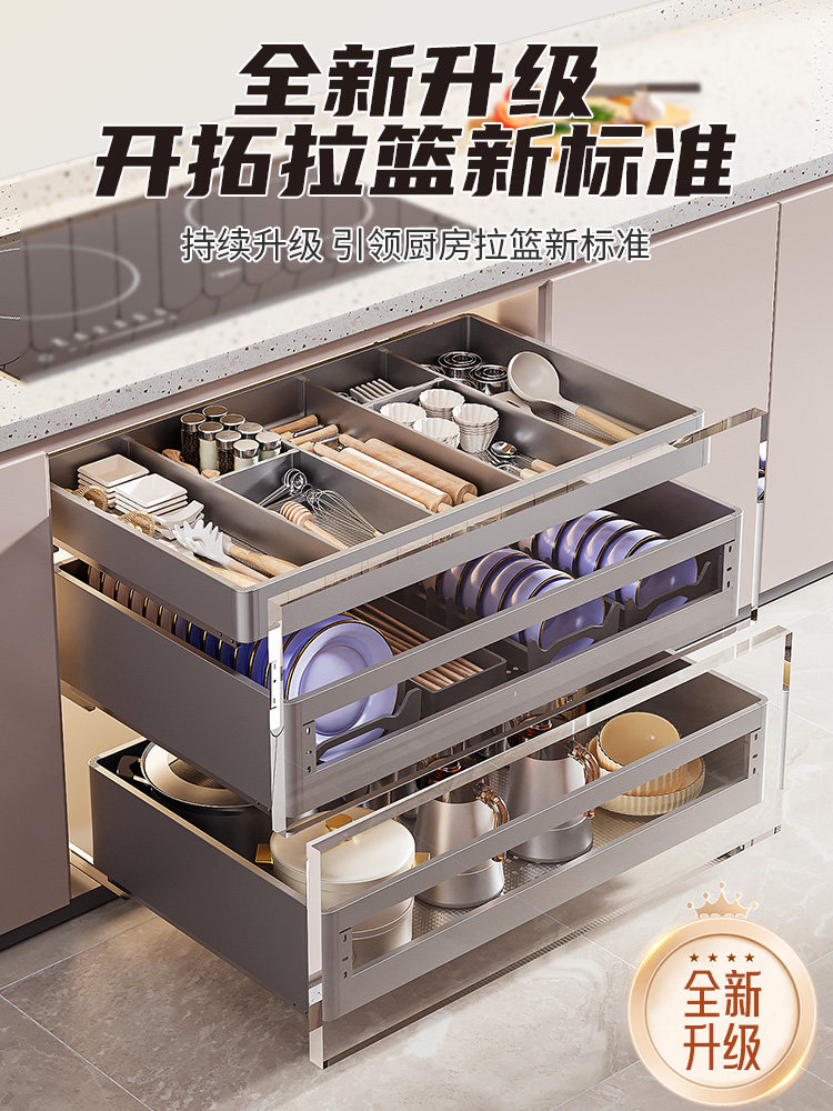 Cisimp Simple Kitchen Cabinet 304 Stainless Steel Pull-Out Basket Double-Layer Drawer-Type Built-In Dish Basket Dish Rack