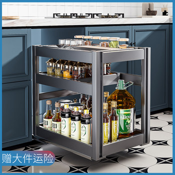 Simple Seasoning Basket, Kitchen Cabinet Drawer-Type Space Aluminum Seasoning Basket, Deepened Cabinet Built-In Shelf Basket