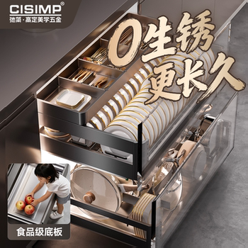 Chijian 304 Stainless Steel Pull-Out Basket Kitchen Cabinet Double-Layer Bowl Basket Drawer-Type Kitchen Cabinet Dish Rack Cupboard Storage