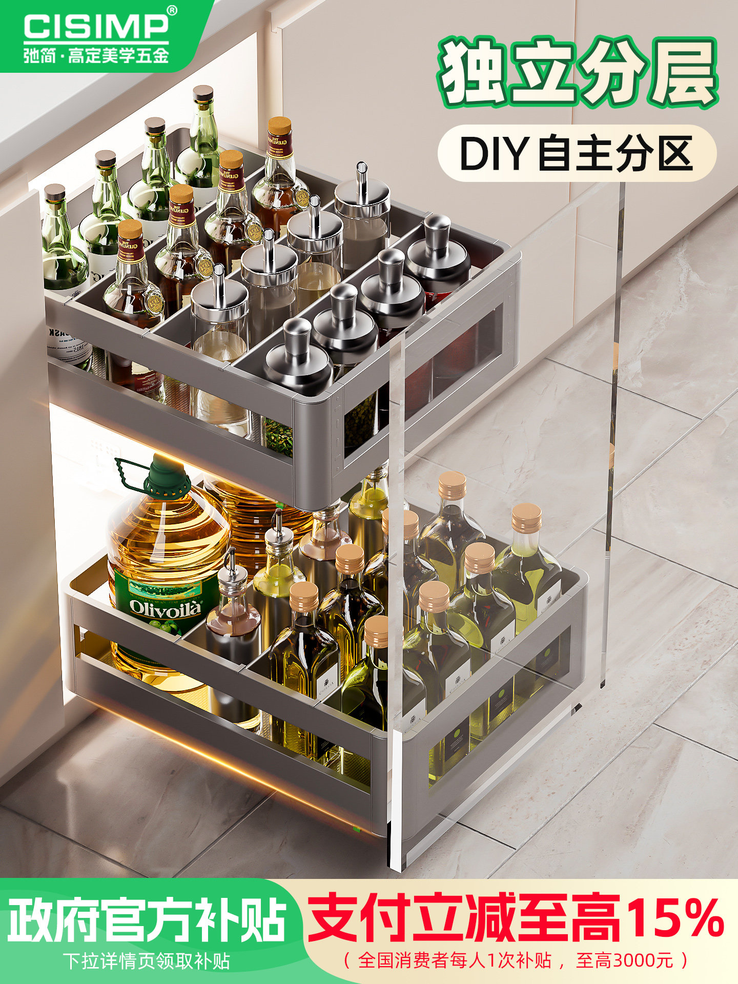 Simple Seasoning and Spice Pull-Out Basket, Double-Layer Drawer Type, 304 Stainless Steel Kitchen Cabinet Pull-Out Storage Basket