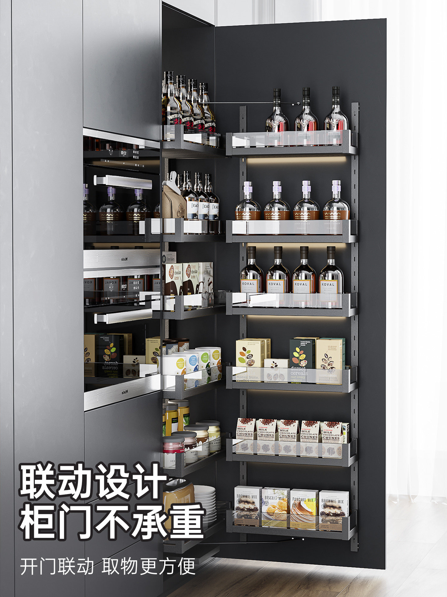 CISIMP Dining Side Snack Cabinet, Pull-Out Basket, Kitchen Cabinet Big Monster, High Cabinet, Open-Door Linkage Multi-Layer Storage