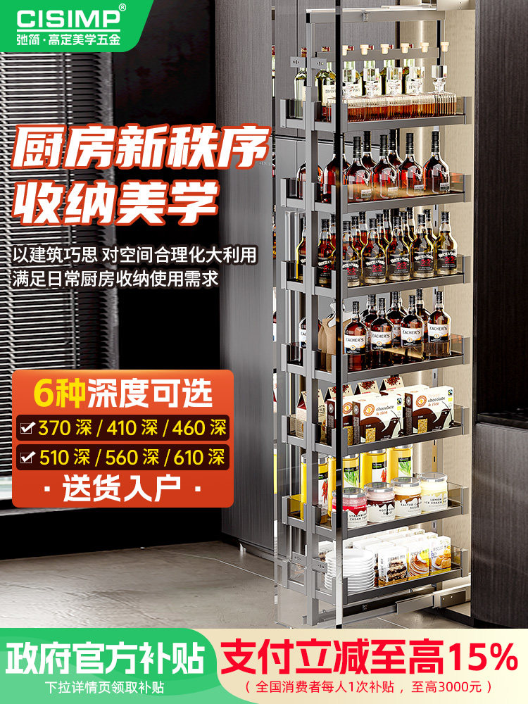 Cisimp Relaxed Kitchen Cabinet Snack Cabinet Pull Basket Big Monster High and Deep Side Cabinet Sandwich Storage Extremely Narrow Pull-Out Cabinet