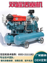 Red machine type five-wind pick open piston dual-purpose electric special mountain pile breaking pneumatic motor type mine ring tank rock drilling firewood