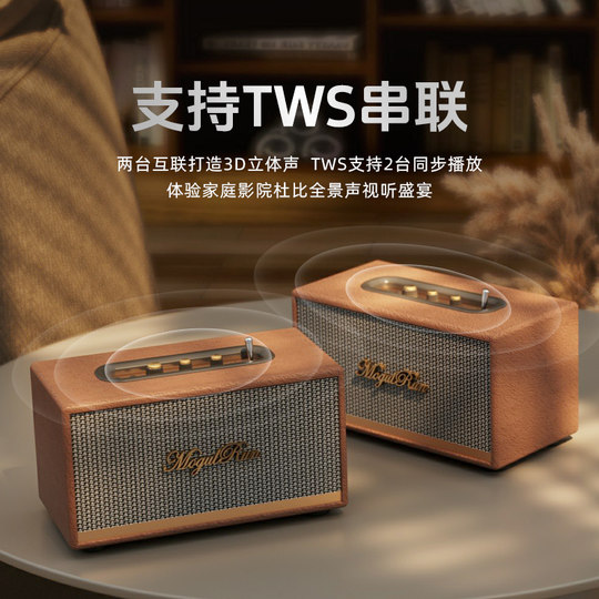 Mogran Mgl206Pro Bluetooth Speaker with Retro Style, Adjustable Mid-Bass, Can Be Plugged into USB Flash Drive or Tf Card, Desktop Audio