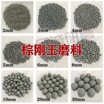 Coarse throwing brown corundum abrasive round ball Go to Mao Till coarse grinding grinding stone rust removal polished tossed grinding block to reverse the fly