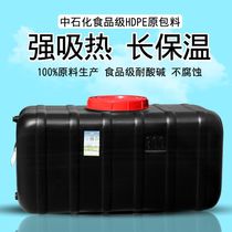 Thickened black solar drying bucket for summer household outdoor water storage bath bucket simple horizontal plastic hot water bucket