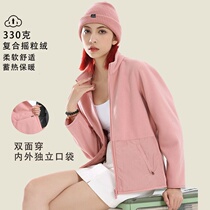 Fleece jacket for women double-sided polar fleece for men jacket lining for autumn and winter thickened warm jacket reversible