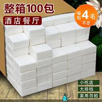 Napkin paper towels for restaurants small packs of paper towels whole box single layer 70 pieces barbecue napkins paper towels