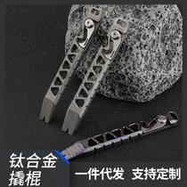 Multifunctional EDC gadget TC4 titanium alloy crowbar outdoor survival self-defense crowbar camping bottle opener rope cutter