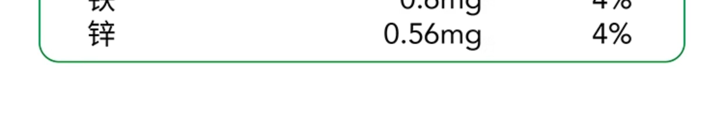 【中国直邮】 慢教授 慢糖DHA藻油黑芝麻饼干 143g