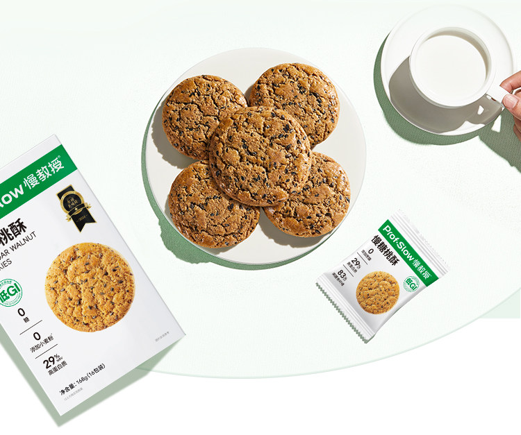 【中国直邮】 慢教授 低GI慢糖桃酥 168g