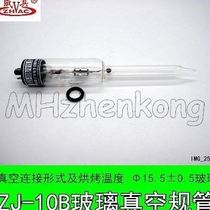 New 2710Bf vacuum gauge 251 ionization gauge resistance test instrument coating machine accessories