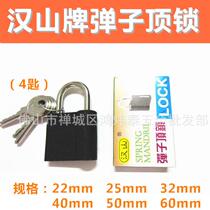 Pin top lock black small padlock 1440 iron padlock lock 25 32 40mm