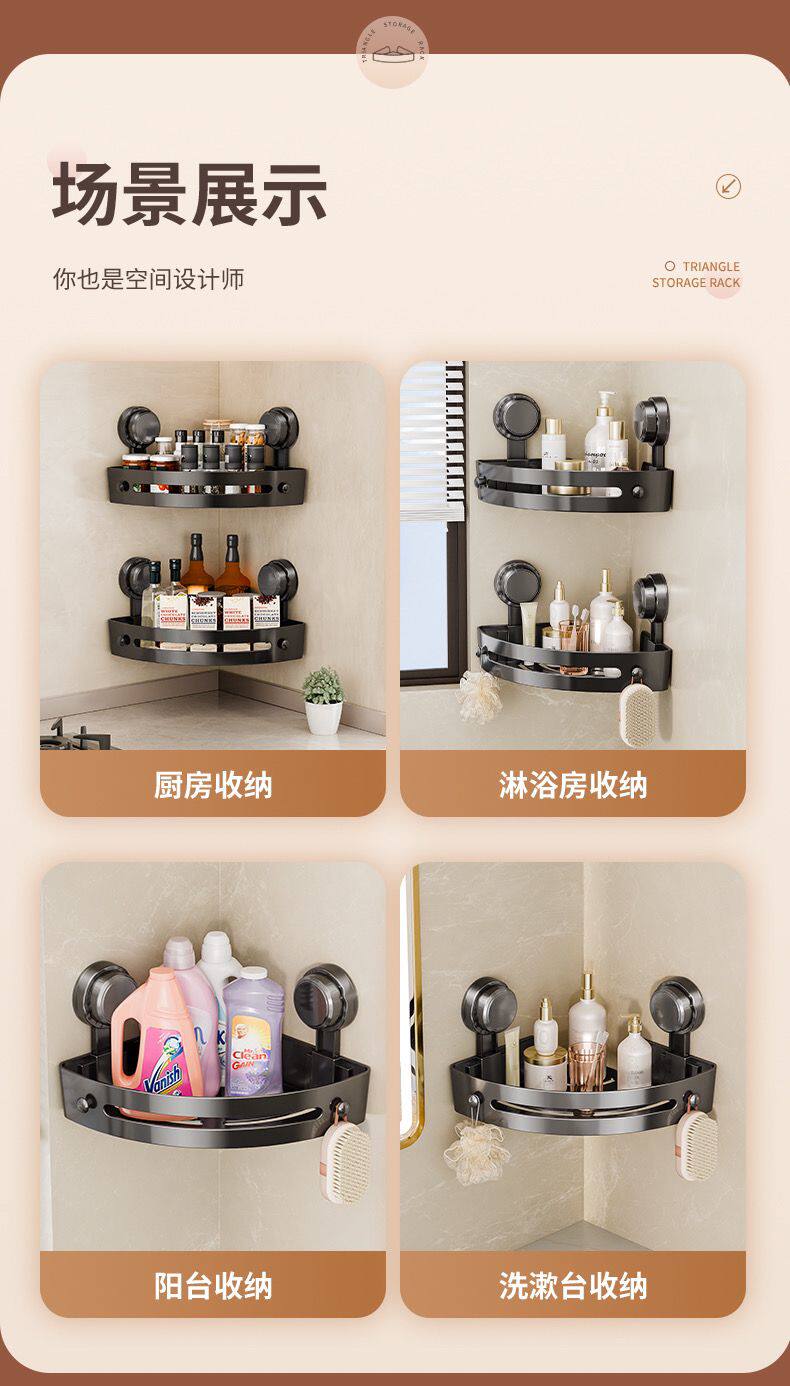 Составить комната присоска стеллажи перфорация ванная комната туалет настенный стена верх гель для душа штатив доход Принимать кухня