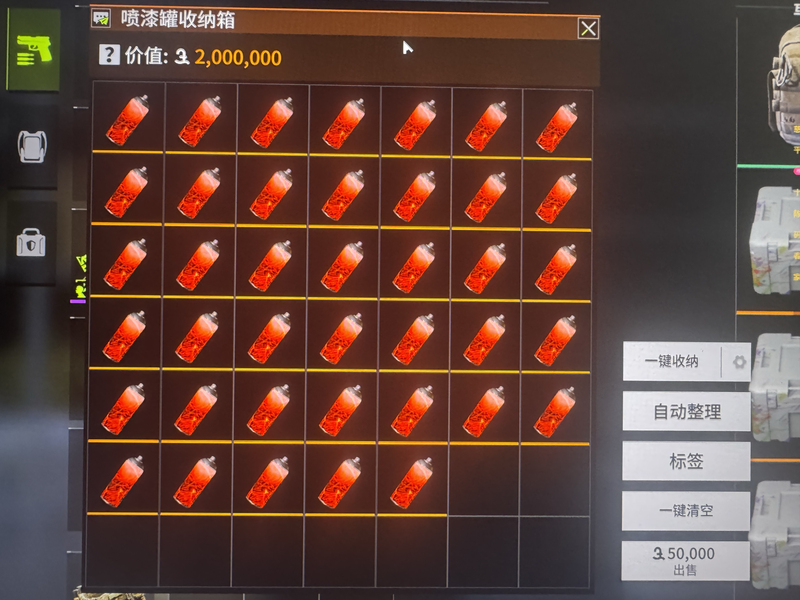 Fires of Titan China Server Lava Spray Can S1 Hidden Edition Spray Can Hot Deal