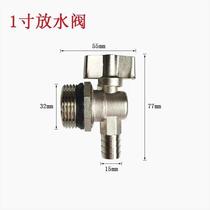 (Recommended) Floor heating water distributor drain valve floor heating 1-inch drain valve all-copper radiator faucet