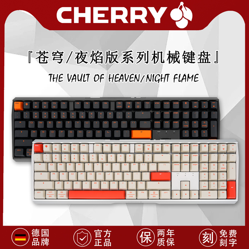 Cherry Cherry Mx3.0S Sky Night Flame Mechanical Keyboard 109 Keys Tri-Mode Rgb Aluminum Case Gaming Keyboard Cherry Cherry Mx3.0S Sky Night Flame Mechanical Keyboard 109 Keys Tri-Mode Rgb Aluminum Case Gaming Keyboard
