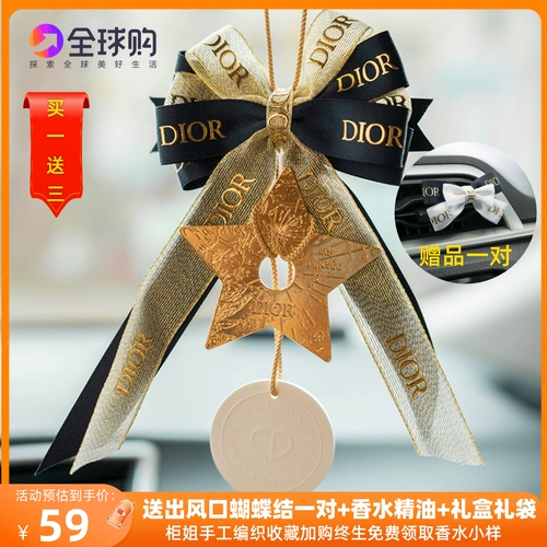 Подходит для Sundior Dior Motor Pendant Pendance Advance Tripper Trail Trail, Trade Motors Induce Somggest Stone