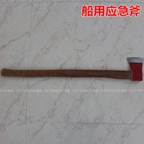 Supply of marine life-saving ax fire ax large size long handle life raft emergency ax demolition tool stainless steel ax