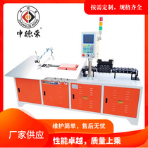 2D bending machine automatic servo CNC stainless steel wire wire bending machine metal wire bending machine new mode