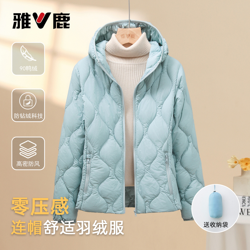 Yalu 2026 New Style Packable Lightweight down Jacket for Women with Inner Lining, Hooded Dopamine Color Simple Light Warm Coat for Winter Yalu 2026 New Style Packable Lightweight down Jacket for Women with Inner Lining, Hooded Dopamine Color Simple Light Warm Coat for Winter
