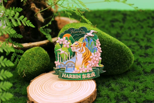 〖Пятно〗 Puppy Creative x Harbin AR холодильника наклейка сибирский тигр-культурный и творческий металлический магнитный тигр