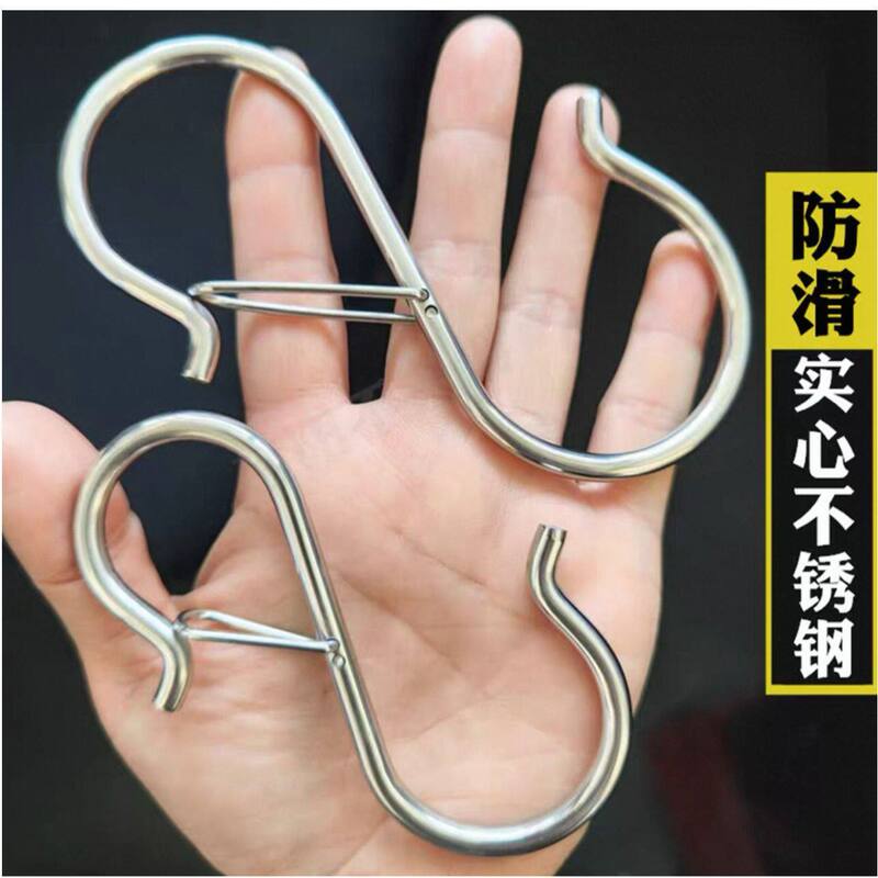 Stainless Steel Multifunctional S-Shaped Hook, Waterproof and Anti-Fall, Windproof for Balcony, Dual-Purpose Drying Hook, Kitchen Clip S-Hook Stainless Steel Multifunctional S-Shaped Hook, Waterproof and Anti-Fall, Windproof for Balcony, Dual-Purpose Drying Hook, Kitchen Clip S-Hook