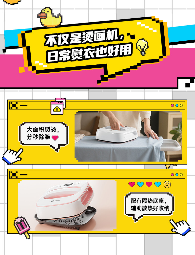 Горячая штемпелюя машина/пресс-машина 【官方正品】乐立克方形拼豆烫画机热转印压烫机热压机手工diy衣服帽子